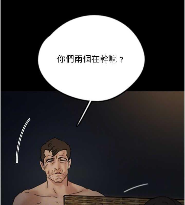 《養父的女兒們》漫画 第45話-用手就讓莫妮卡高潮