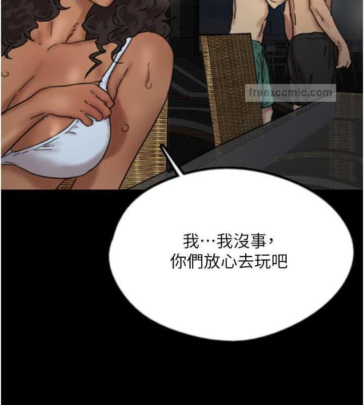 《養父的女兒們》漫画 第45話-用手就讓莫妮卡高潮