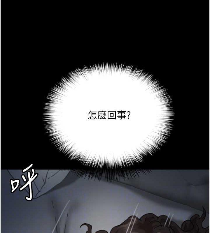 《養父的女兒們》漫画 第45話-用手就讓莫妮卡高潮