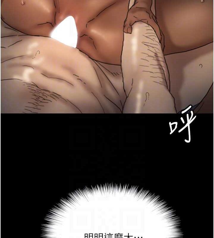 《養父的女兒們》漫画 第45話-用手就讓莫妮卡高潮