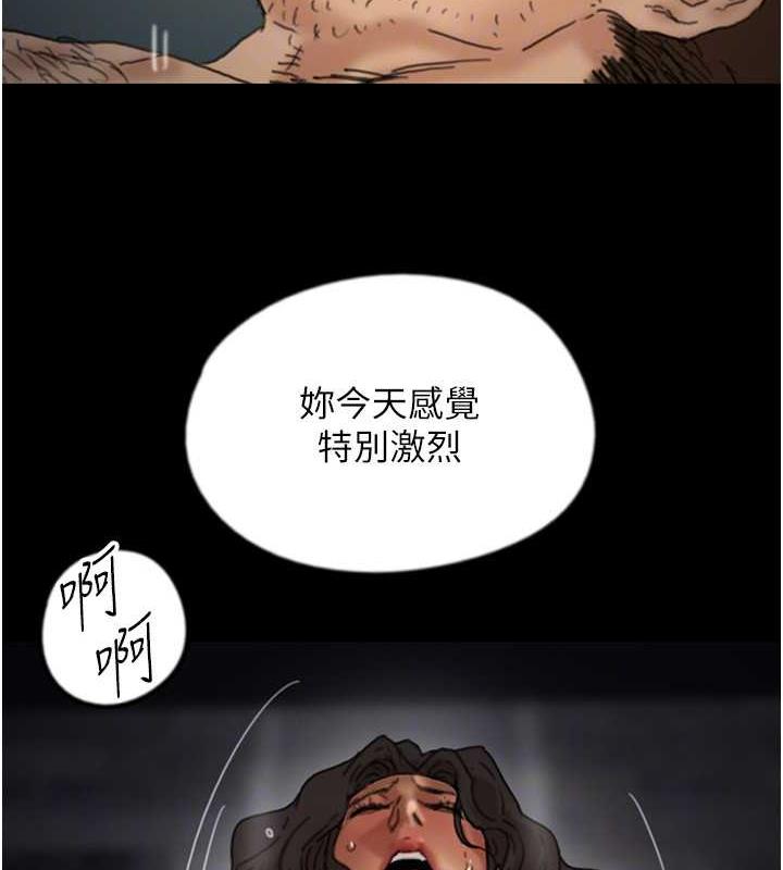 《養父的女兒們》漫画 第45話-用手就讓莫妮卡高潮