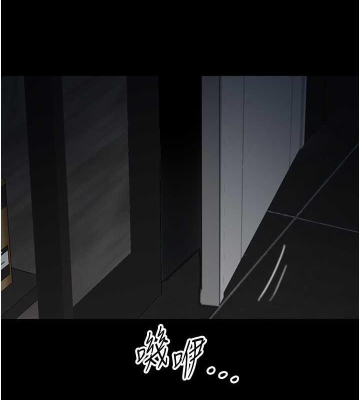 《養父的女兒們》漫画 第45話-用手就讓莫妮卡高潮