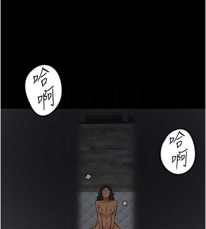 《養父的女兒們》漫画 第45話-用手就讓莫妮卡高潮