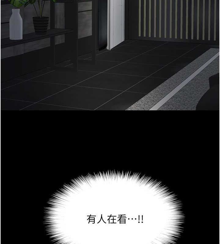 《養父的女兒們》漫画 第45話-用手就讓莫妮卡高潮