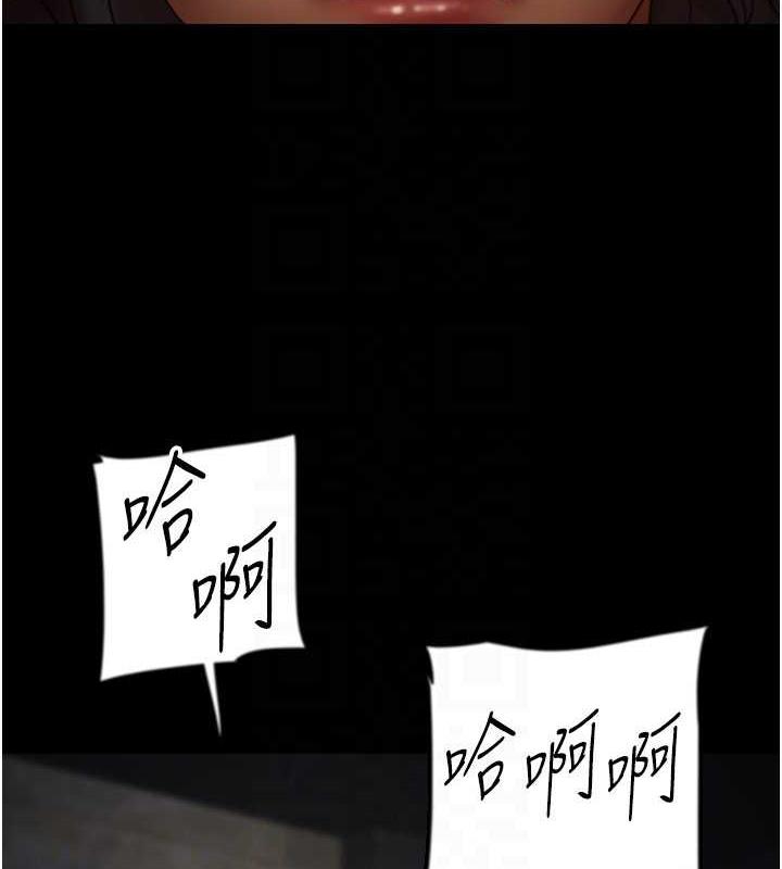 《養父的女兒們》漫画 第45話-用手就讓莫妮卡高潮