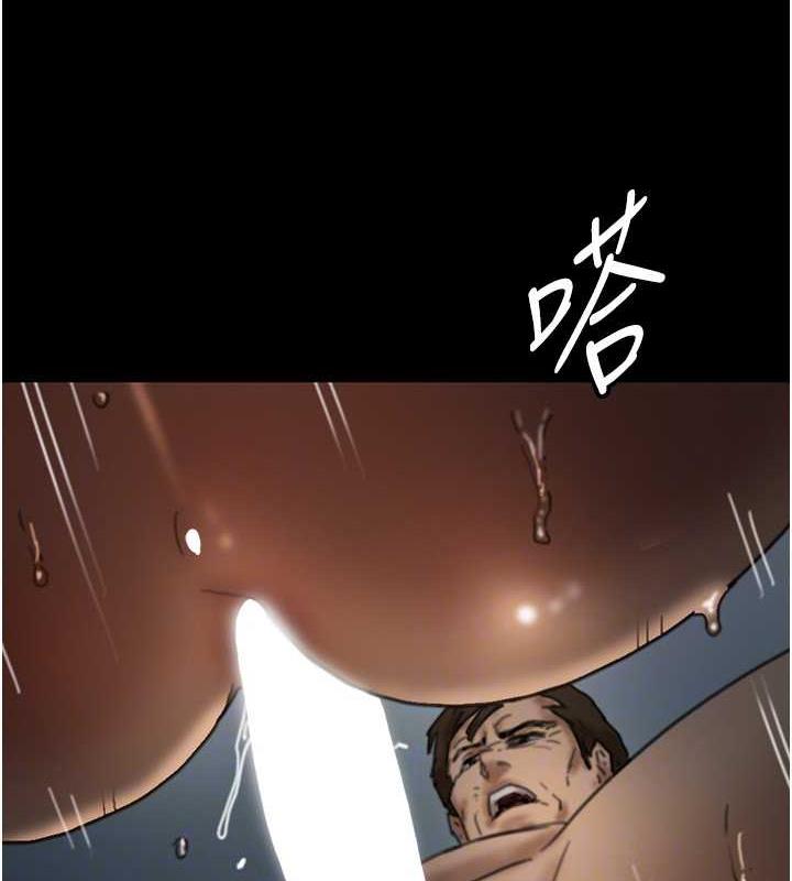 《養父的女兒們》漫画 第45話-用手就讓莫妮卡高潮