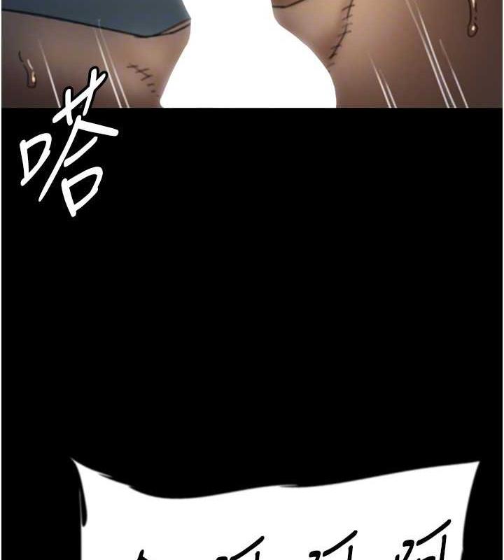 《養父的女兒們》漫画 第45話-用手就讓莫妮卡高潮