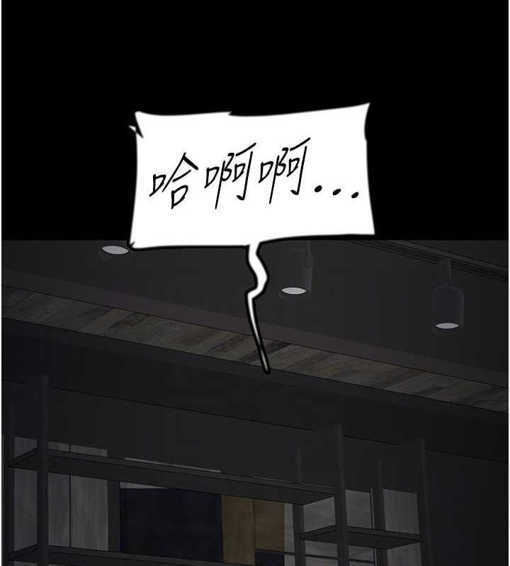 《養父的女兒們》漫画 第45話-用手就讓莫妮卡高潮