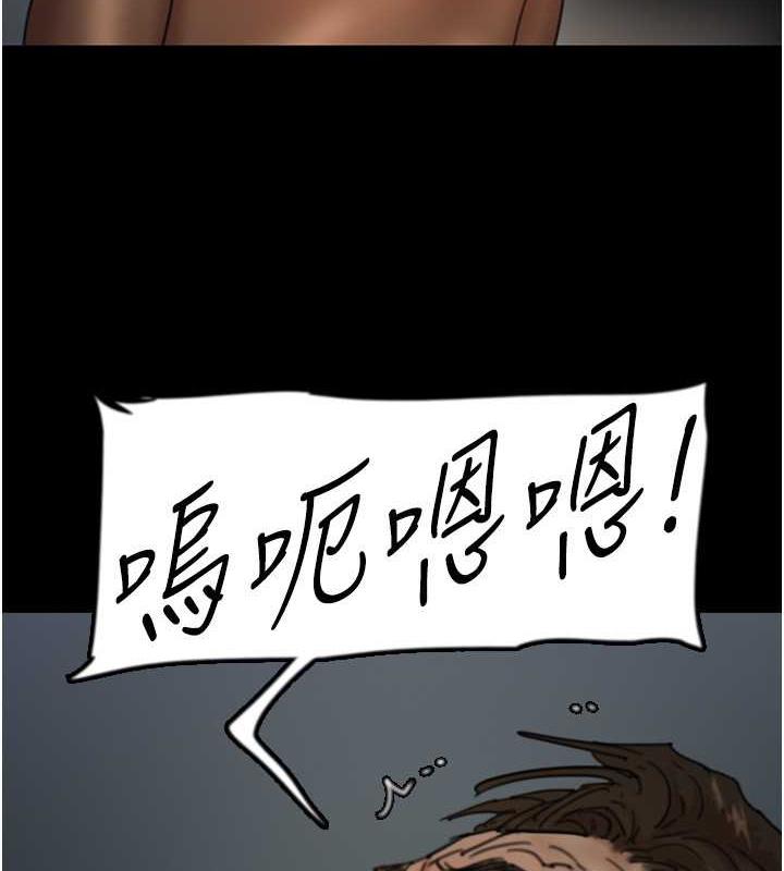 《養父的女兒們》漫画 第45話-用手就讓莫妮卡高潮