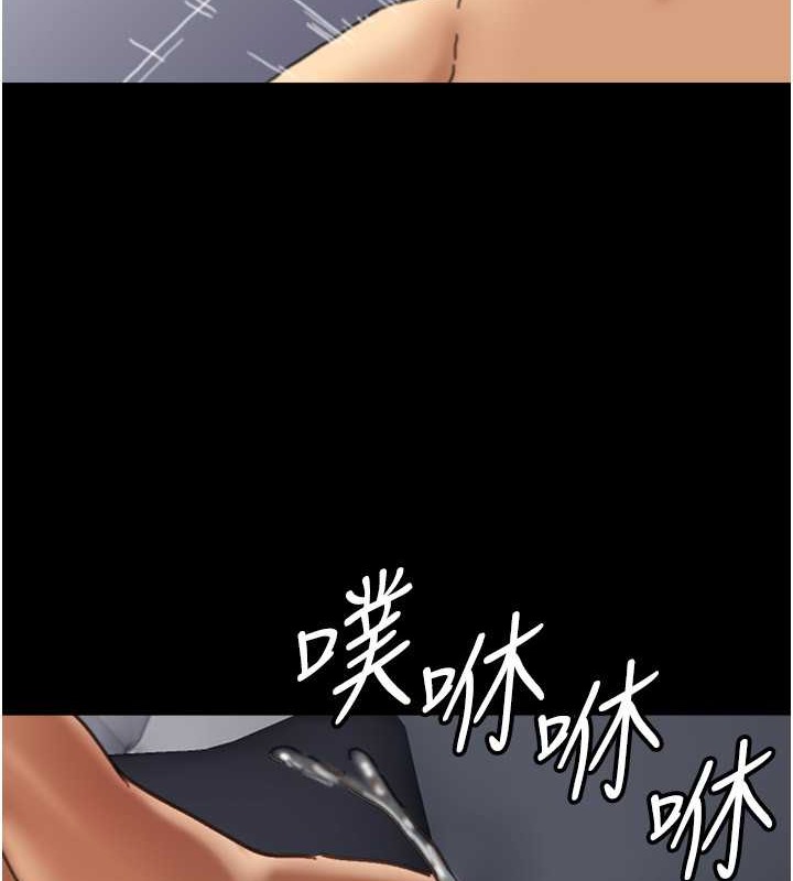 《養父的女兒們》漫画 第47話-公然被愛撫的莫妮卡