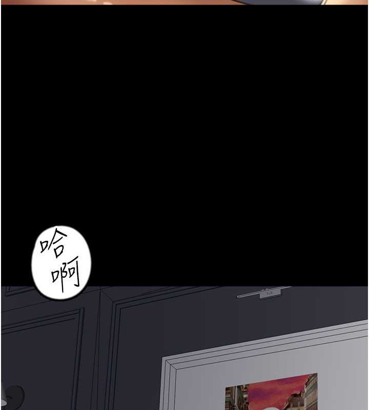 《養父的女兒們》漫画 第47話-公然被愛撫的莫妮卡