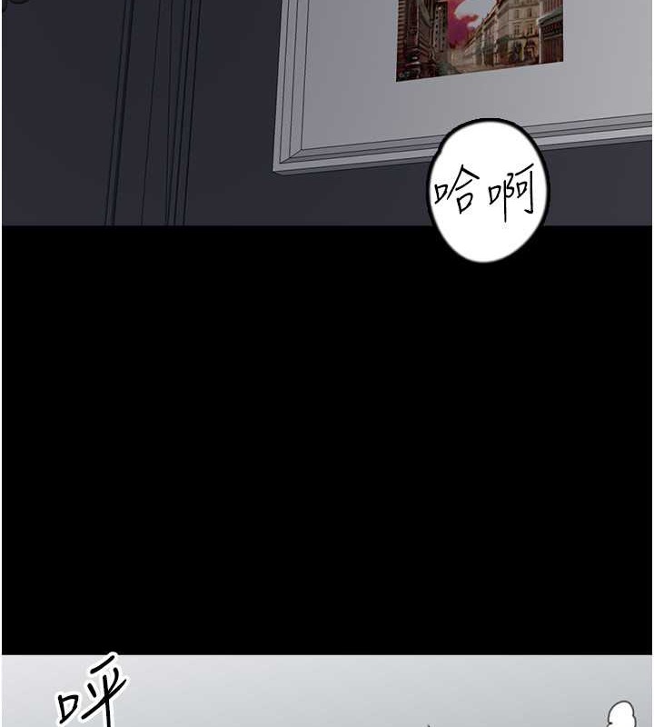 《養父的女兒們》漫画 第47話-公然被愛撫的莫妮卡