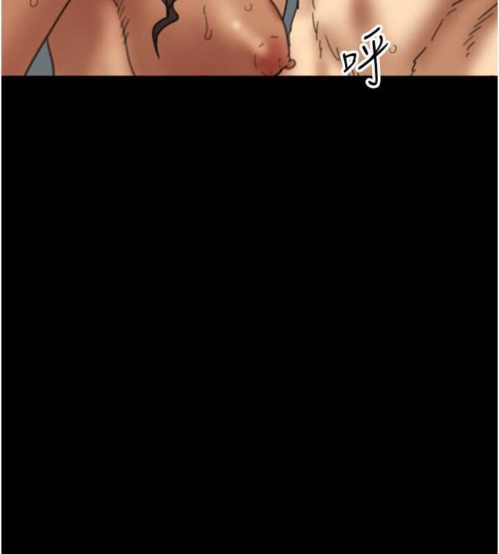 《養父的女兒們》漫画 第47話-公然被愛撫的莫妮卡