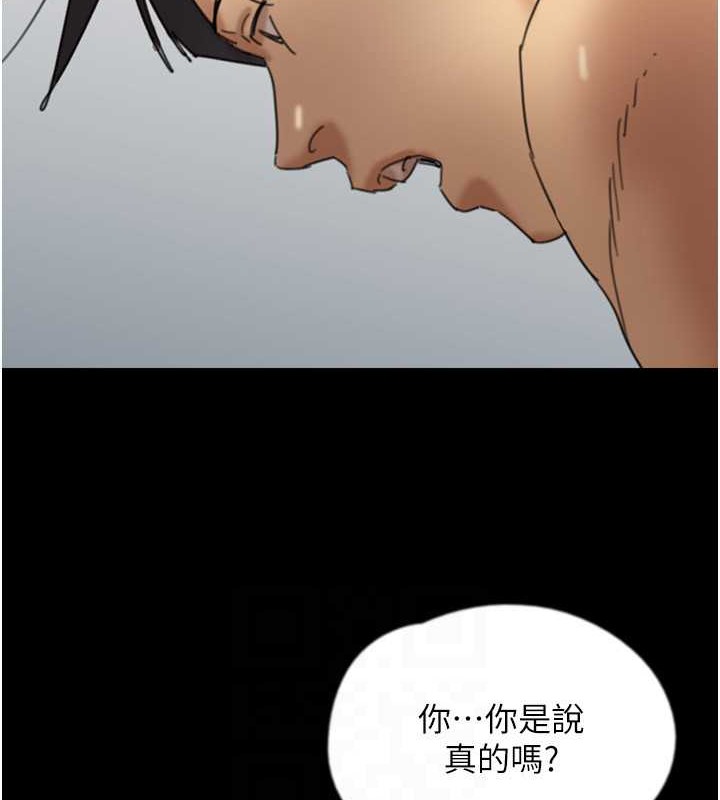 《養父的女兒們》漫画 第47話-公然被愛撫的莫妮卡