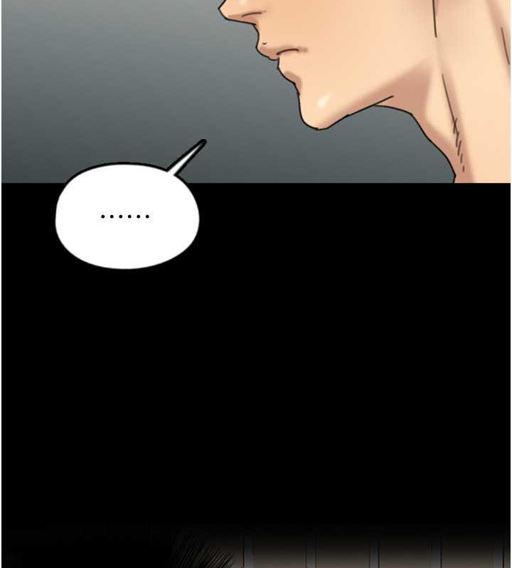 《養父的女兒們》漫画 第47話-公然被愛撫的莫妮卡