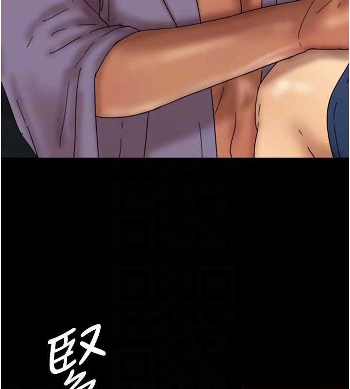 《養父的女兒們》漫画 第47話-公然被愛撫的莫妮卡