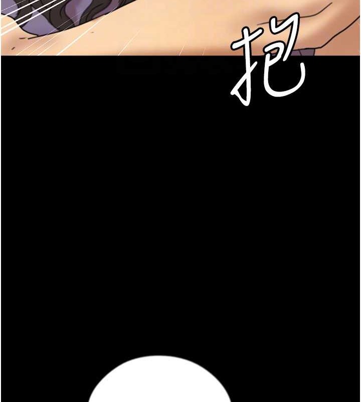 《養父的女兒們》漫画 第47話-公然被愛撫的莫妮卡