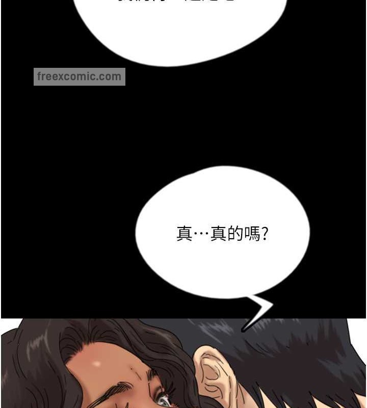 《養父的女兒們》漫画 第47話-公然被愛撫的莫妮卡