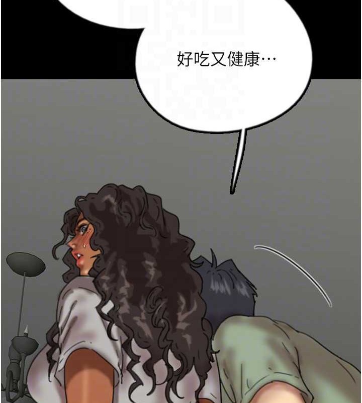 《養父的女兒們》漫画 第47話-公然被愛撫的莫妮卡
