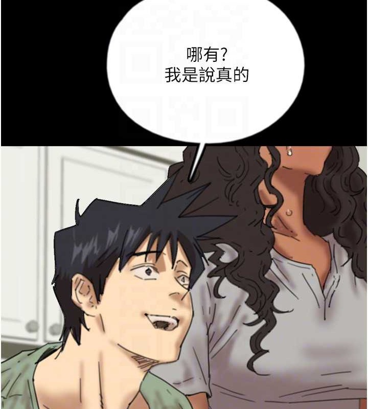 《養父的女兒們》漫画 第47話-公然被愛撫的莫妮卡