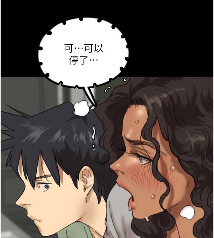 《養父的女兒們》漫画 第47話-公然被愛撫的莫妮卡