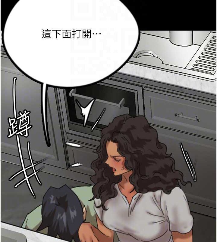 《養父的女兒們》漫画 第47話-公然被愛撫的莫妮卡
