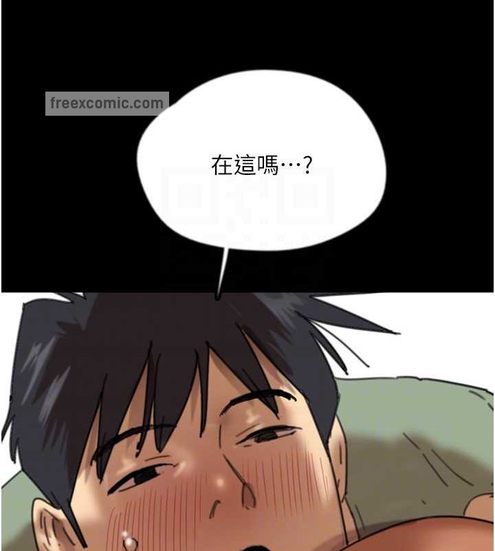 《養父的女兒們》漫画 第47話-公然被愛撫的莫妮卡