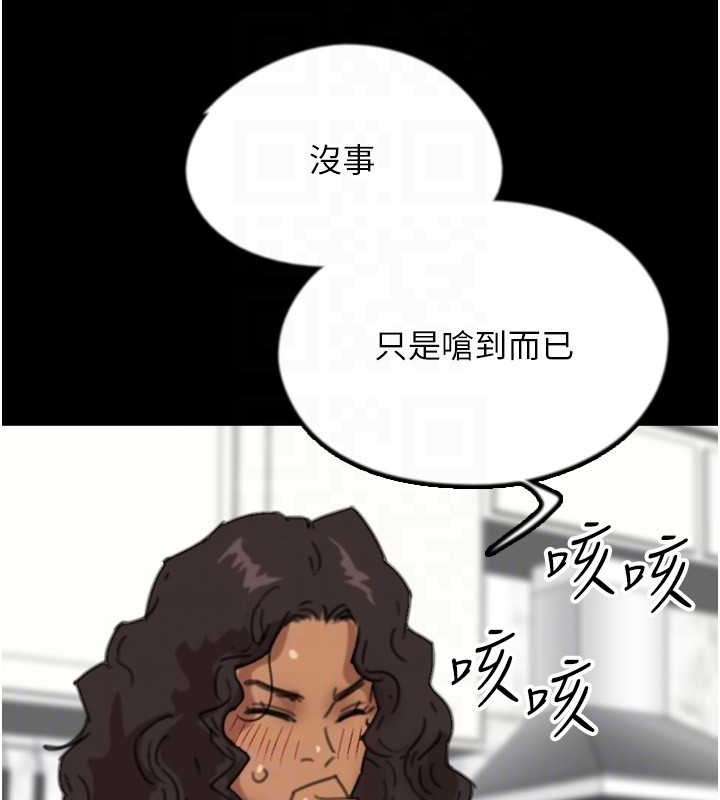 《養父的女兒們》漫画 第47話-公然被愛撫的莫妮卡