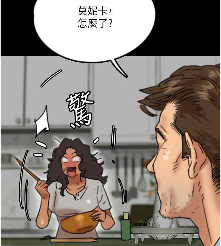 《養父的女兒們》漫画 第48話-桌底下的親密接觸