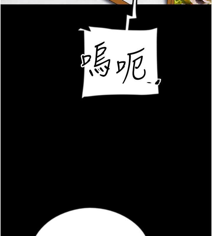 《養父的女兒們》漫画 第48話-桌底下的親密接觸