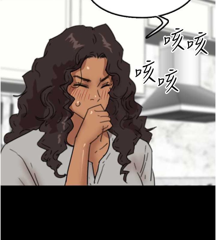 《養父的女兒們》漫画 第48話-桌底下的親密接觸