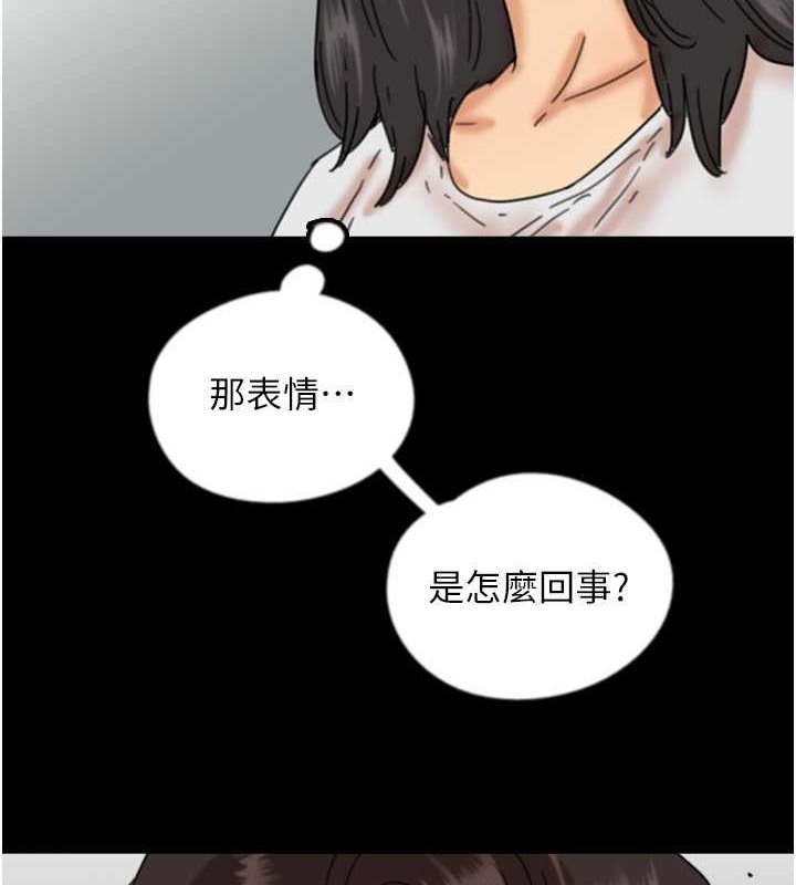 《養父的女兒們》漫画 第48話-桌底下的親密接觸