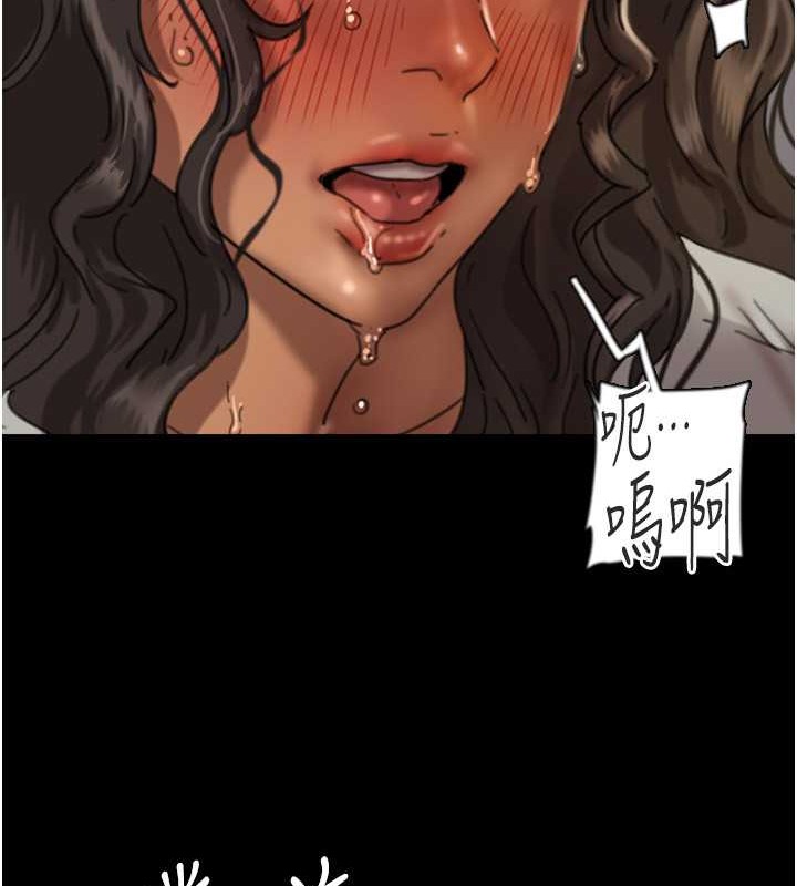 《養父的女兒們》漫画 第48話-桌底下的親密接觸