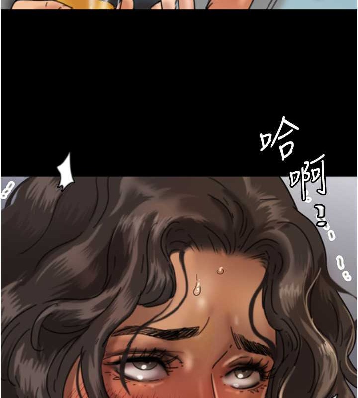 《養父的女兒們》漫画 第48話-桌底下的親密接觸