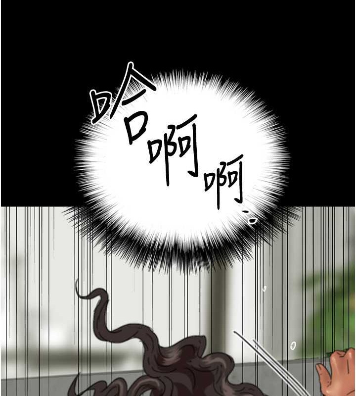 《養父的女兒們》漫画 第48話-桌底下的親密接觸
