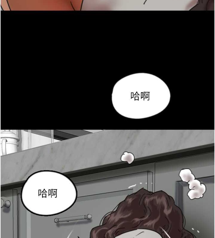 《養父的女兒們》漫画 第48話-桌底下的親密接觸