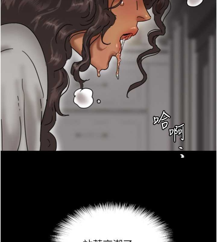 《養父的女兒們》漫画 第48話-桌底下的親密接觸