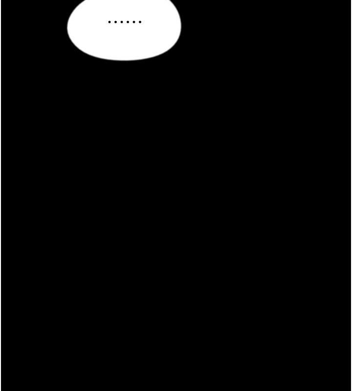 《養父的女兒們》漫画 第48話-桌底下的親密接觸