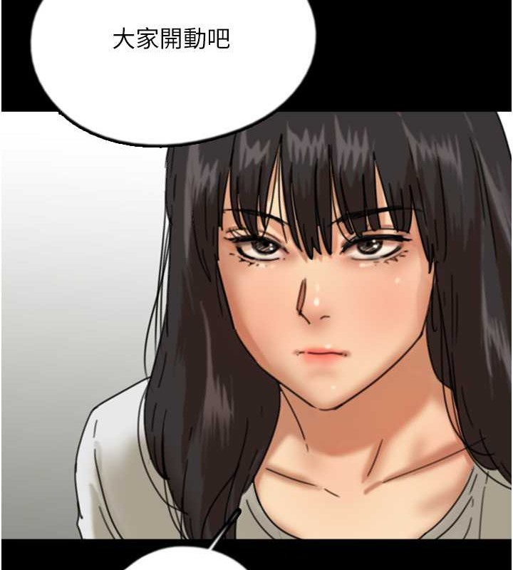《養父的女兒們》漫画 第48話-桌底下的親密接觸