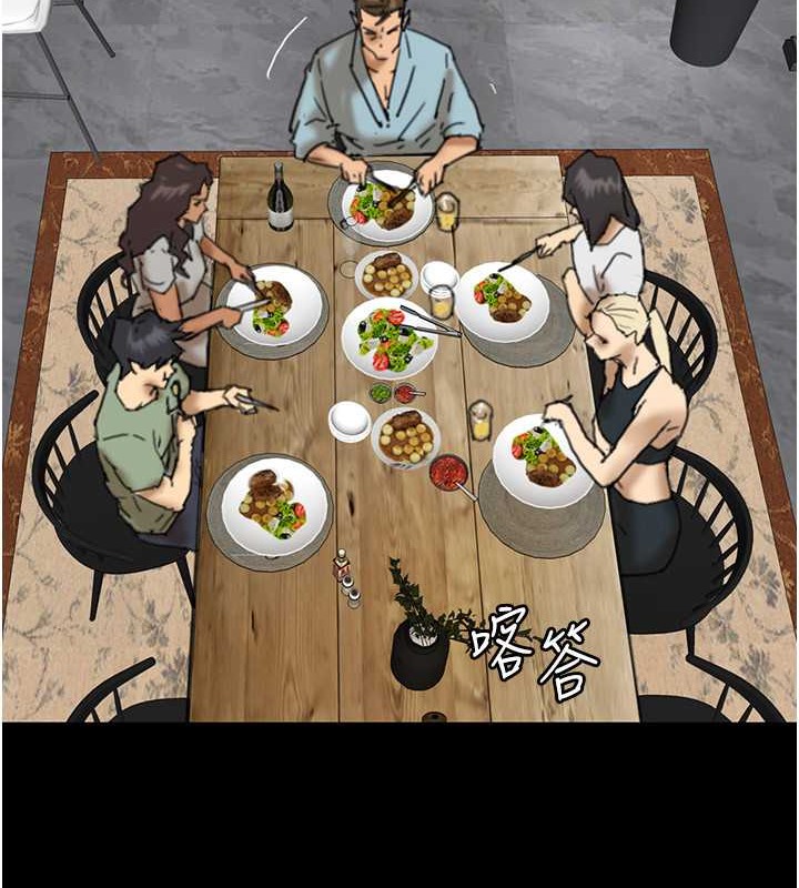 《養父的女兒們》漫画 第48話-桌底下的親密接觸