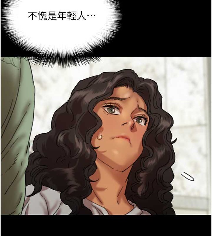 《養父的女兒們》漫画 第48話-桌底下的親密接觸