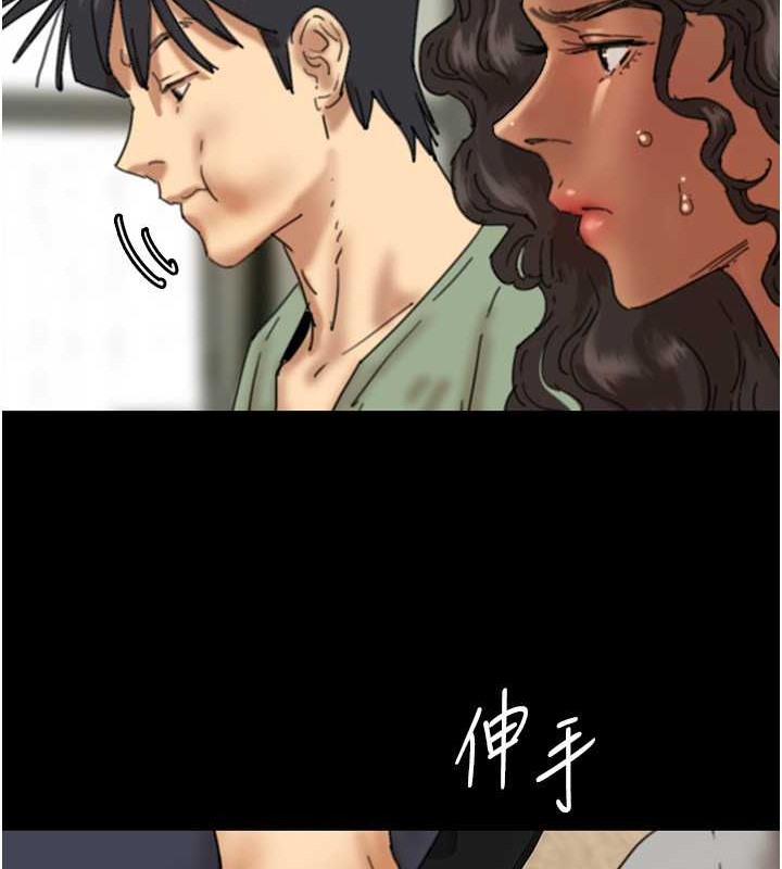 《養父的女兒們》漫画 第48話-桌底下的親密接觸