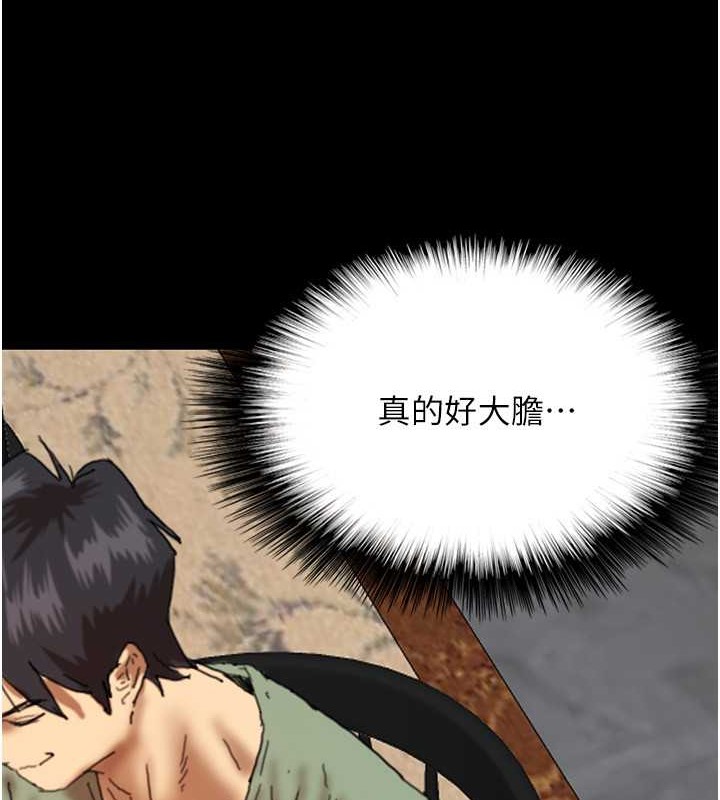 《養父的女兒們》漫画 第48話-桌底下的親密接觸