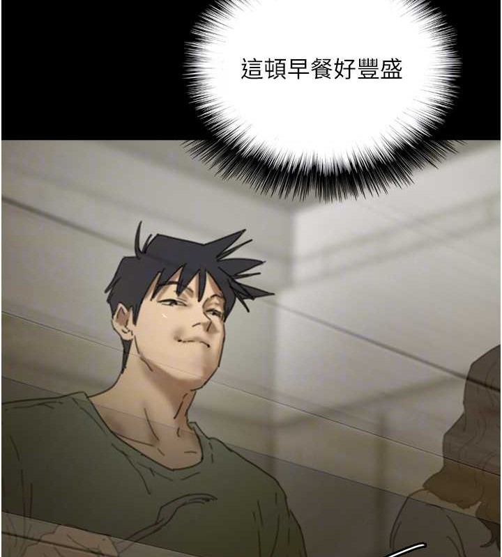 《養父的女兒們》漫画 第48話-桌底下的親密接觸