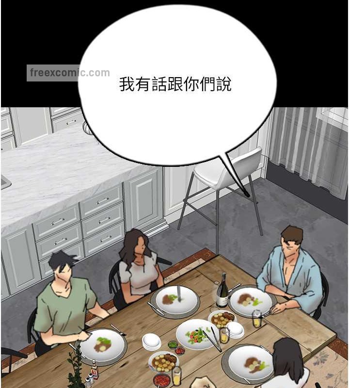 《養父的女兒們》漫画 第48話-桌底下的親密接觸