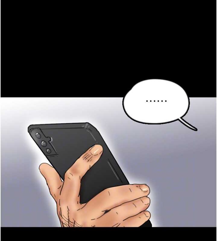 《養父的女兒們》漫画 第48話-桌底下的親密接觸