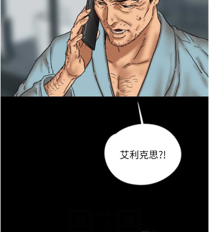 《養父的女兒們》漫画 第48話-桌底下的親密接觸