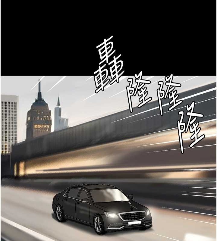 《養父的女兒們》漫画 第48話-桌底下的親密接觸