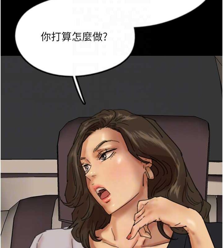 《養父的女兒們》漫画 第48話-桌底下的親密接觸