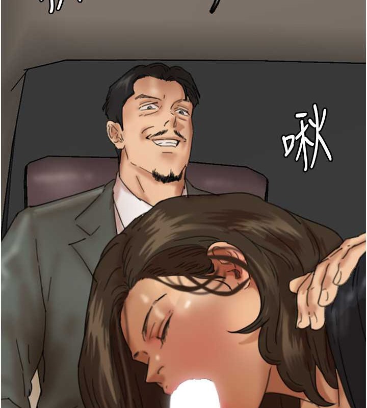 《養父的女兒們》漫画 第48話-桌底下的親密接觸